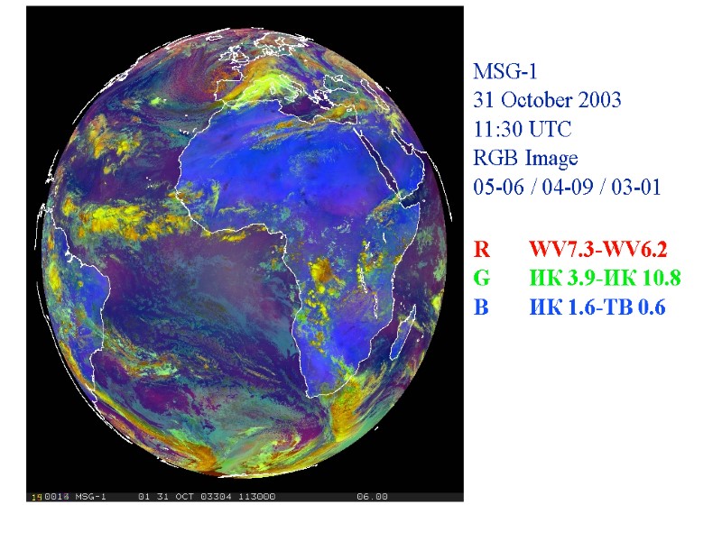 MSG-1 31 October 2003 11:30 UTC RGB Image 05-06 / 04-09 / 03-01 